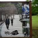 청남대별장푸드 이미지