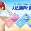 워너비 이미지