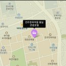 황실한옥관광호텔 이미지