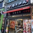 본죽&비빔밥 전주전북도청점 | 전주 신시가지 마라탕 맛집 탕화쿵푸 마라탕 효자점...방법 알려드림 맛있는 재료 추천 써좌빙 먹어본 후기