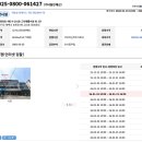 (버스)이충동현대아파트 이미지