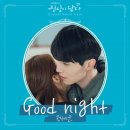 정세운, ‘진심이 닿다’ OST 참여...데이식스 Jae・원필 작곡 작사한 ‘굿나잇’ 이미지