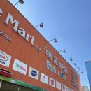 우리홈mart