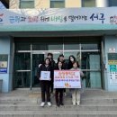 원당중학교 이미지