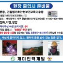 개미인력대전 이미지
