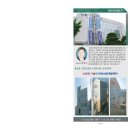대성개발(주) 이미지