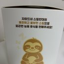 스팀타임 | 스마트폰으로 피로한 눈을 위한 꿀잠 치트키! 자미드네 스팀 아이마스크 솔직 후기