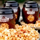 팝콘 이미지