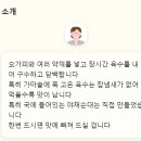 오가피한방국밥 | 대구 달서구 호산동맛집 오가피한방국밥