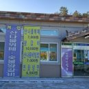 인월송. 인월뷔페식당 이미지