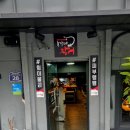 총각네장어