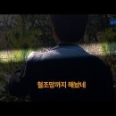 '공유도로'를 '사유지'처럼...그들만의 성(城)! - 한동훈, LG맏사위, SK 최태원, 원희룡 간 연결고리 이미지