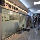 가디미용실 | 금천 가디역 미용실 자연스럽게 어울리는 브라운 염색 가온힐조헤어 가산역점