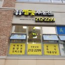 광교중흥별빛공인중개사사무소 | 임대차 3법이란?( 8월 초 국회 통과 예정)