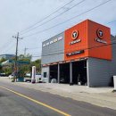 한국타이어 정관점 이미지