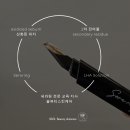 뷰티세라 이미지