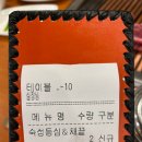 [부여여행 18편] 부여 서동한우 본점 숙성등심&amp;채끝...가격/주차/웨이팅/예약 후기! 부여 소고기 구이...