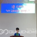 용화초등학교 이미지