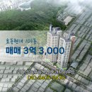 현대늘푸른 공인중개사사무소 이미지