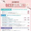 삼성플러스의원 이미지