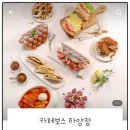 카페보스 하양점 이미지