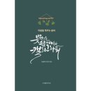 무궁화실