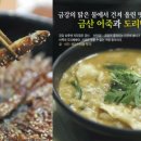 담양인삼