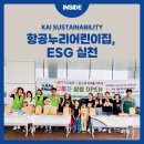 항공누리어린이집 이미지