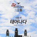 킹스전자담배 이미지
