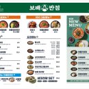 취향반점