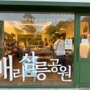 깡통점빵 이미지