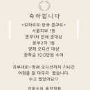 이화영재음악학원