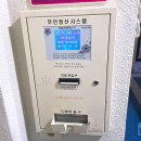 제이앤비시스템 네이버블로그