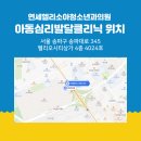 연세헬리오소아청소년과의원 네이버블로그