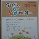 화명2동-6 이미지