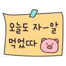 분식정류장 이미지