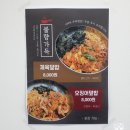 한가네 수제비 | 평택고덕맛집, 고덕수제비 : 한가네수제비에서 수제비, 보리비빔밥 먹은 후기