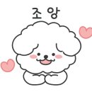 봉구의간식남양주 - 남양주시 별내중앙로 53 | 봉구의간식남양주