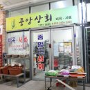 중앙미곡 이미지