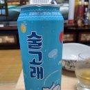 술고래맥주 이미지