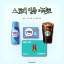 스토리씨즈