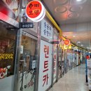 수미참치