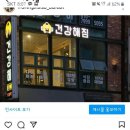 신촌로4번길 네이버블로그