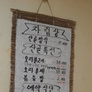 산골오리 이미지