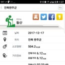 나무투어