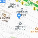 [다모앙 맛집/서울4 한강남쪽] 2025.1.31 이미지