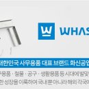화신행정사 이미지