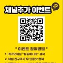 인셀덤 미션 이미지