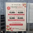 올림픽 골프존 | 잠실 골프존파크 가락 MG송파점 스크린골프 후기