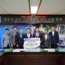 영동군립노인전문병원 이미지